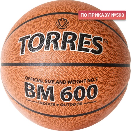 Купить Мяч баскетбольный "TORRES BM600" р. 7 в Асбесте 